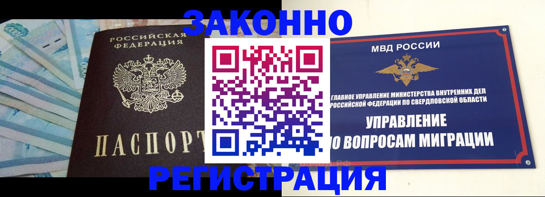 найти адрес прописки в Балтийске